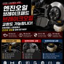 서해대로4L | 인천 쉐보레 트랙스 크로스오버 엔진오일 헥사 5w-30 엔진오일 교환후기