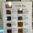 스윗욜랑