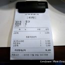 영통동 경희대입구 이미지