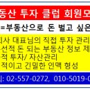 남춘천산업단지=2016년 남춘천산업단지 첫삽 뜬다…'여의도 면적 3배' 이미지