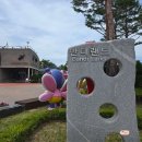 수달수영장 앞 | [무주 반디랜드] 곤충박물관,천문과학관,아쿠아존에서 귀여운 수달까지 보고 온 리뷰