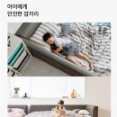 [한샘 수완대형점] ♥ 우리 아이를 위해! 한샘 스테디 패밀리형 침대!! ♥ 이미지