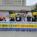 (개미뉴스) 시민단체들, “대법원장이 앞장서서, 이균용 판사탄핵 요청하라!” 이미지