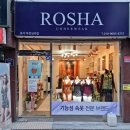 원미속옷 이미지