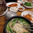 만덕돼지국밥 이미지