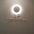 호텔야자 광안리점 이미지