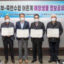 한울수산 이미지