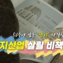 샘터산업 이미지