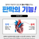 수흉부외과의원 이미지