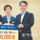 김융기안과의원 동아일보