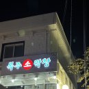 복주소 이미지