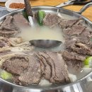 조선소머리국밥 - 성북구 장월로1가길 2 | 조선소머리국밥