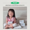로바인 | 실온보관가능한 아기유산균 데이프로바 유아유산균 후기