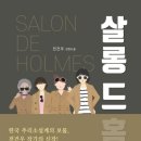 2023년 독서목록 정리