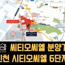 오씨엘공인중개사사무소 이미지