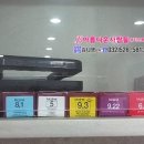 아름다운사람들머리염색