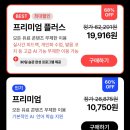 깨트리고 모아 배우는 한자 | 언어 공부 어플 말해보카 vs 듀오링고 vs 스픽 비교_내돈내산 후기 및 목적별 추천