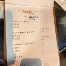 대구장기동우체국 | 대구 장기동 맛집 뭉티기,차돌사시미,육회까지 모둠으로 즐기는 내돈내산 후기 ,일심생고기