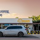제주바바 네이버블로그