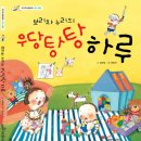 보리누리