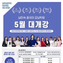 강남학원 - 금천구 시흥대로 196 | 강남학원