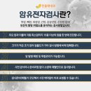 민들레내과의원 네이버블로그