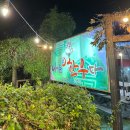 구암동484 이미지