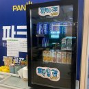 파크골프(중급) | [송도 스크린파크골프] 31. 판테온파크골프인천송도점 / 스크린파크골프 후기🩵