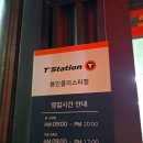 용인정비소 | 용인타이어성지 진짜 있었네? 티스테이션 올마이티 용인클러스터점 다녀 온 솔직 후기