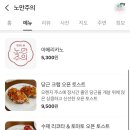 호국로1539번길 이미지