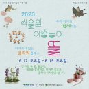 신구대학교 우촌박물관 이미지