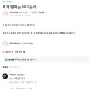 2030 성인남자 절반 벤치 프레스 80kg 1rm 가능 vs 불가능 이미지