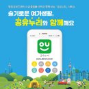 누리정비 이미지