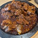 대구 갈비찜 일등/미소갈비찜 솔직후기 / 달달하면서 매콤한 갈비찜 맛집