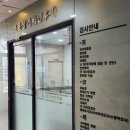 스마트이비인후과의원 이미지