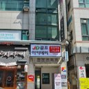 JD 골프 아카데미 이미지