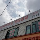 우람식당