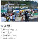 수정로456번길 이미지