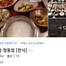 도봉-도봉-서울도봉-2200 이미지