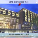 럭키당구클럽 | 이란 여행 추천 호텔 후기: 호텔 로얄 치아오 히시