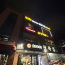 비에이치씨광주신현점 네이버블로그