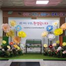 도농초등학교(병설) 이미지