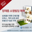 삼호물산빌딩 이미지