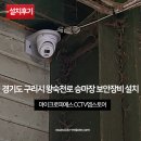 왕숙천로 이미지