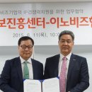 이노비즈센터 이미지