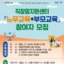 김해시여성센터 강의실4 이미지