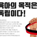 행복채움태권도 이미지