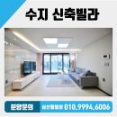 다예린유치원 | 용인신축빌라 광교산 조망권 용인 전원주택 테라하우스 수지구 신봉동 신축빌라 포레스타 쓰리룸 테라스...