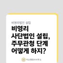 이소행정사사무소 이미지