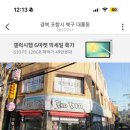 미스터멍애견샵